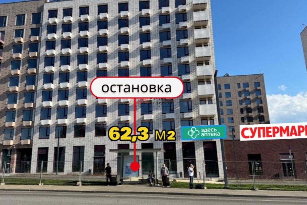 Продажа помещения в ЖК Середневский лес