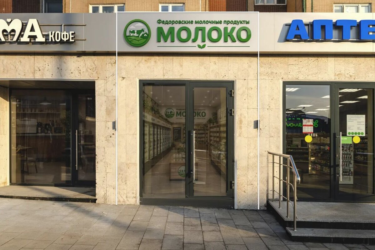 Продажа готового арендного бизнеса на Ярославском шоссе