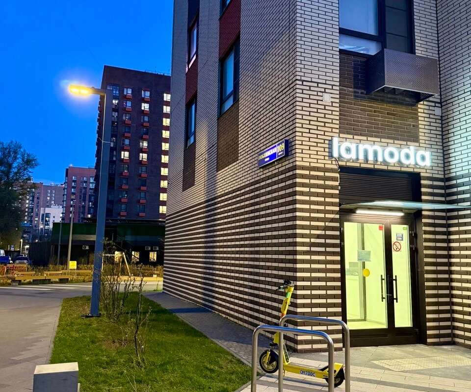 Продажа торгового помещения с арендатором Lamoda
