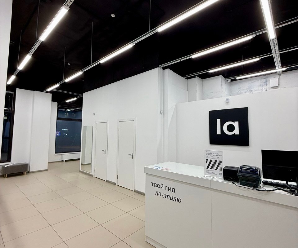 Продажа торгового помещения с арендатором Lamoda