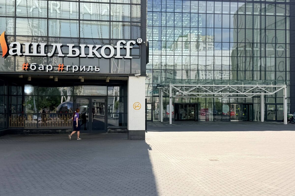Продажа торгового центра MARI