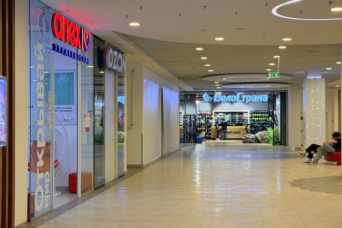 Продажа торгового центра MARI