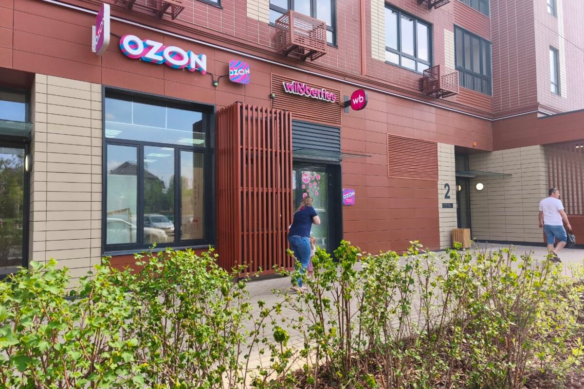 Помещение с арендатором Ozon, окупаемость 10 лет