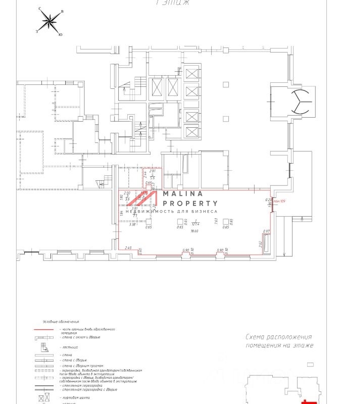 Аренда торгового помещения в ЖК "Alcon Tower"