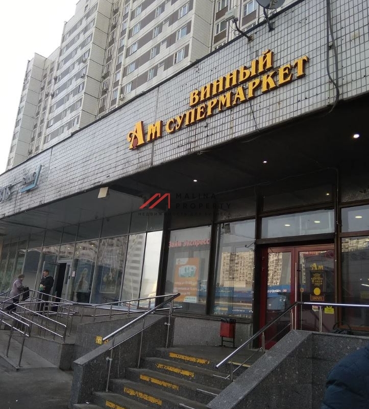 Аренда торгового помещения в 1ой минуте от м. Чертановская