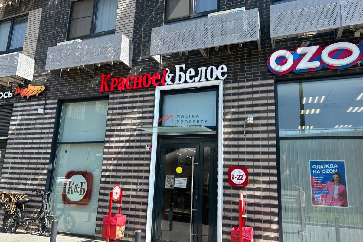 Продажа помещения с арендатором Красное и Белое