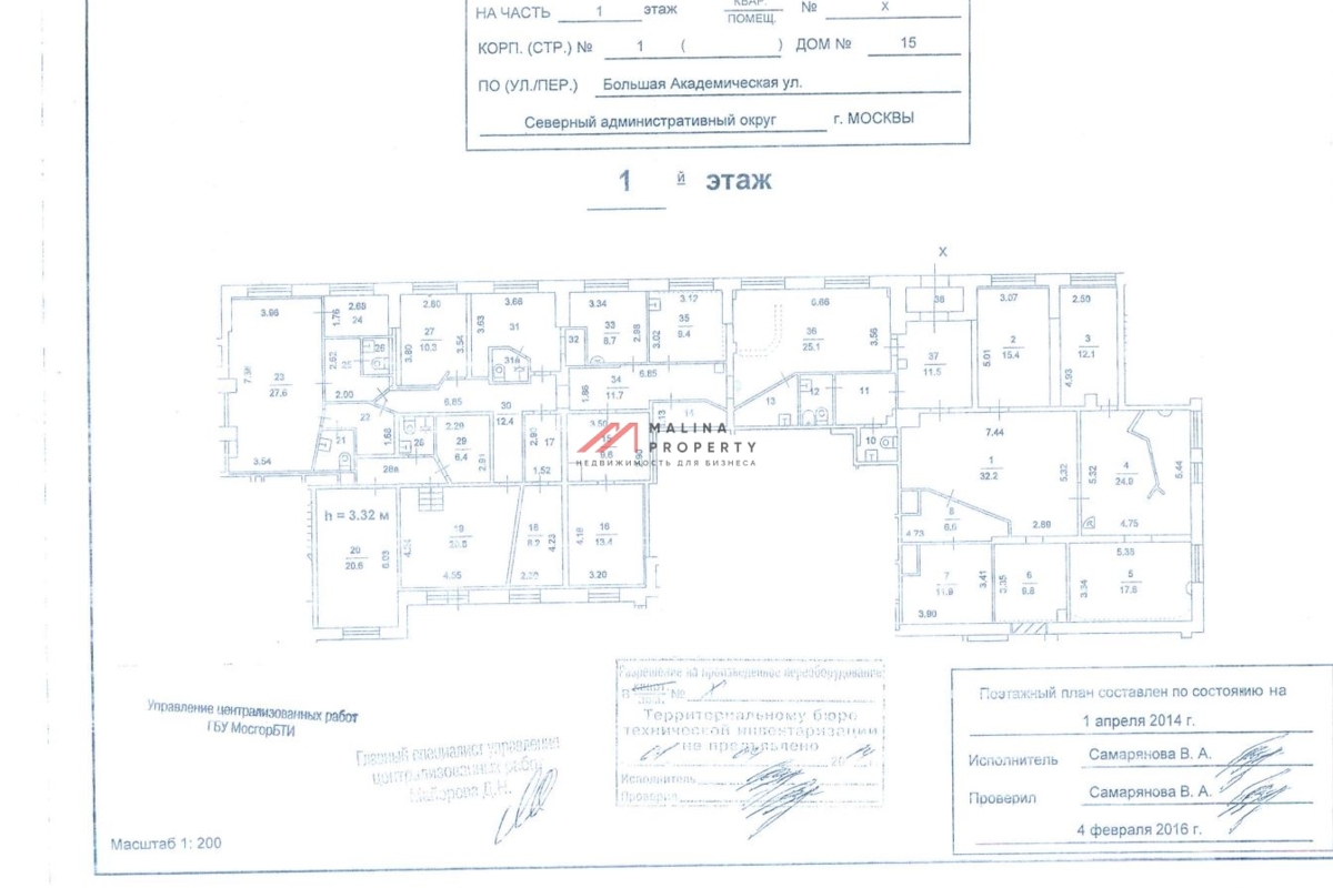 Продажа торгового помещения с магазином "Дикси"