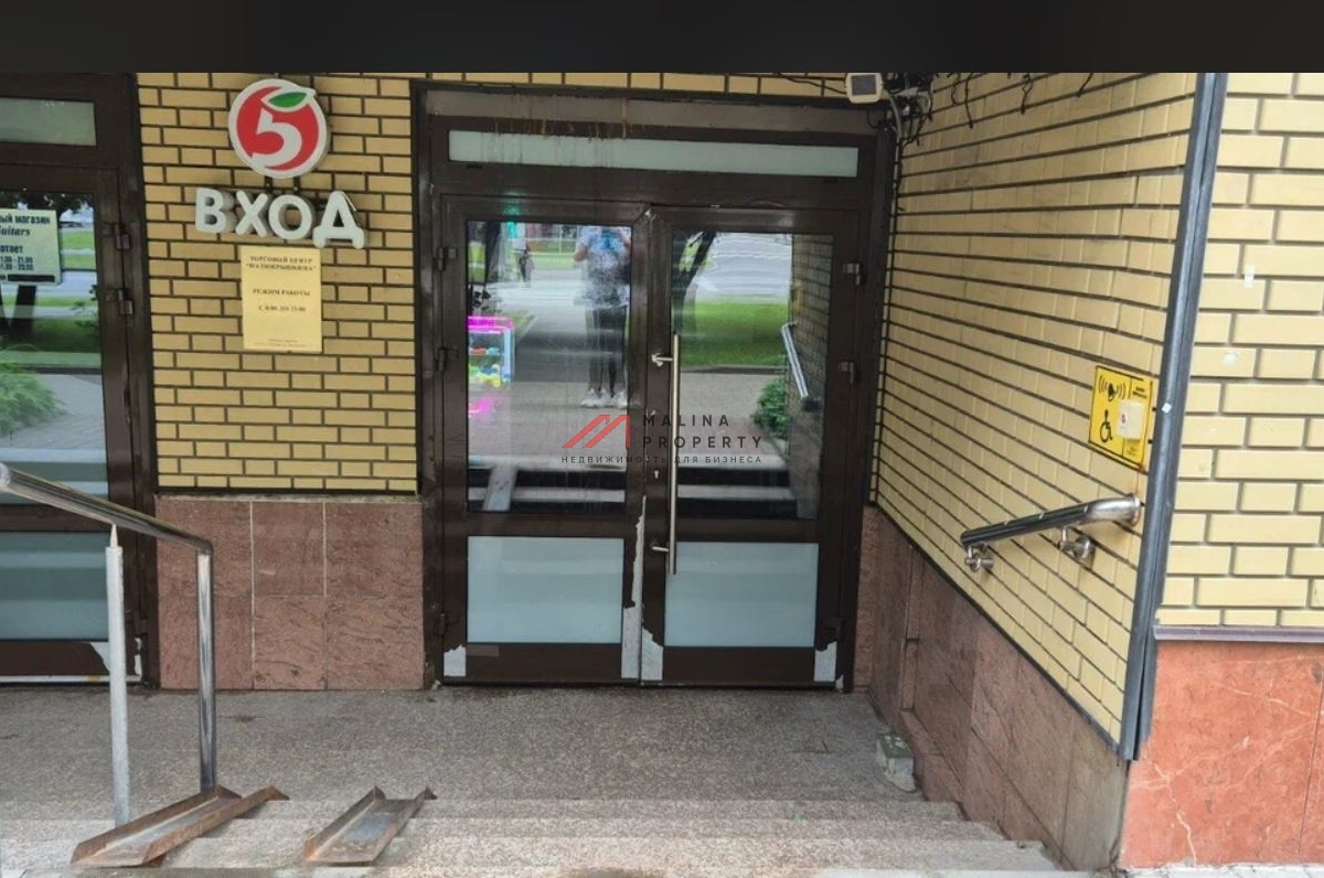 Аренда торгового помещения на Юго-Западной