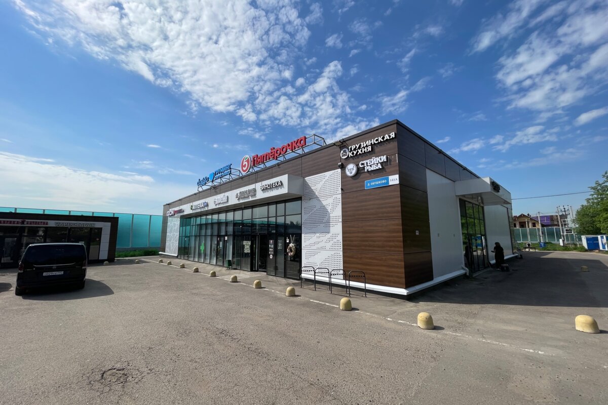 Продажа торгового здания с сетевыми арендаторами 