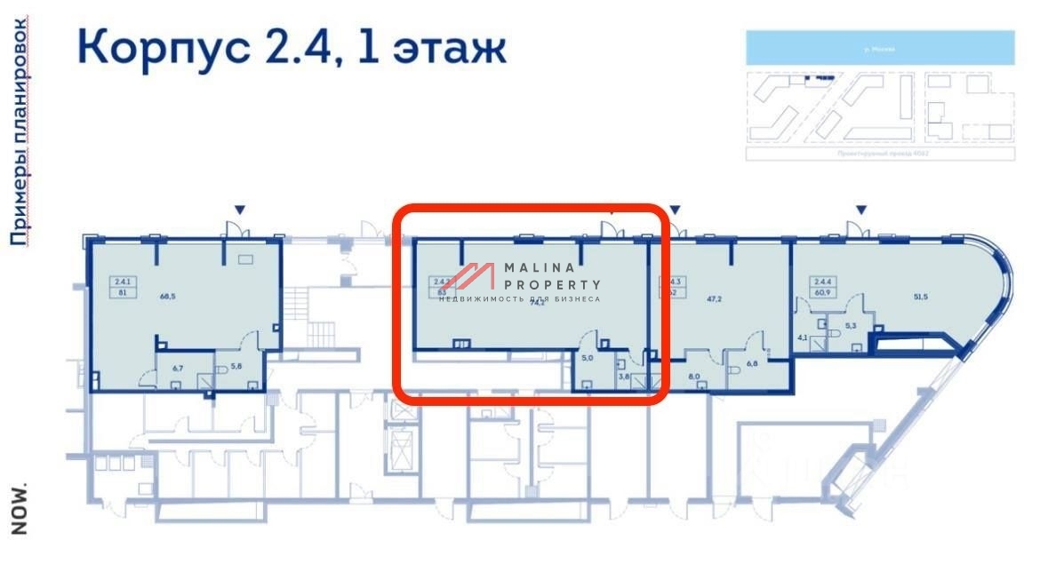 Продажа торгового помещения с арендатором в ЖК "NOW"