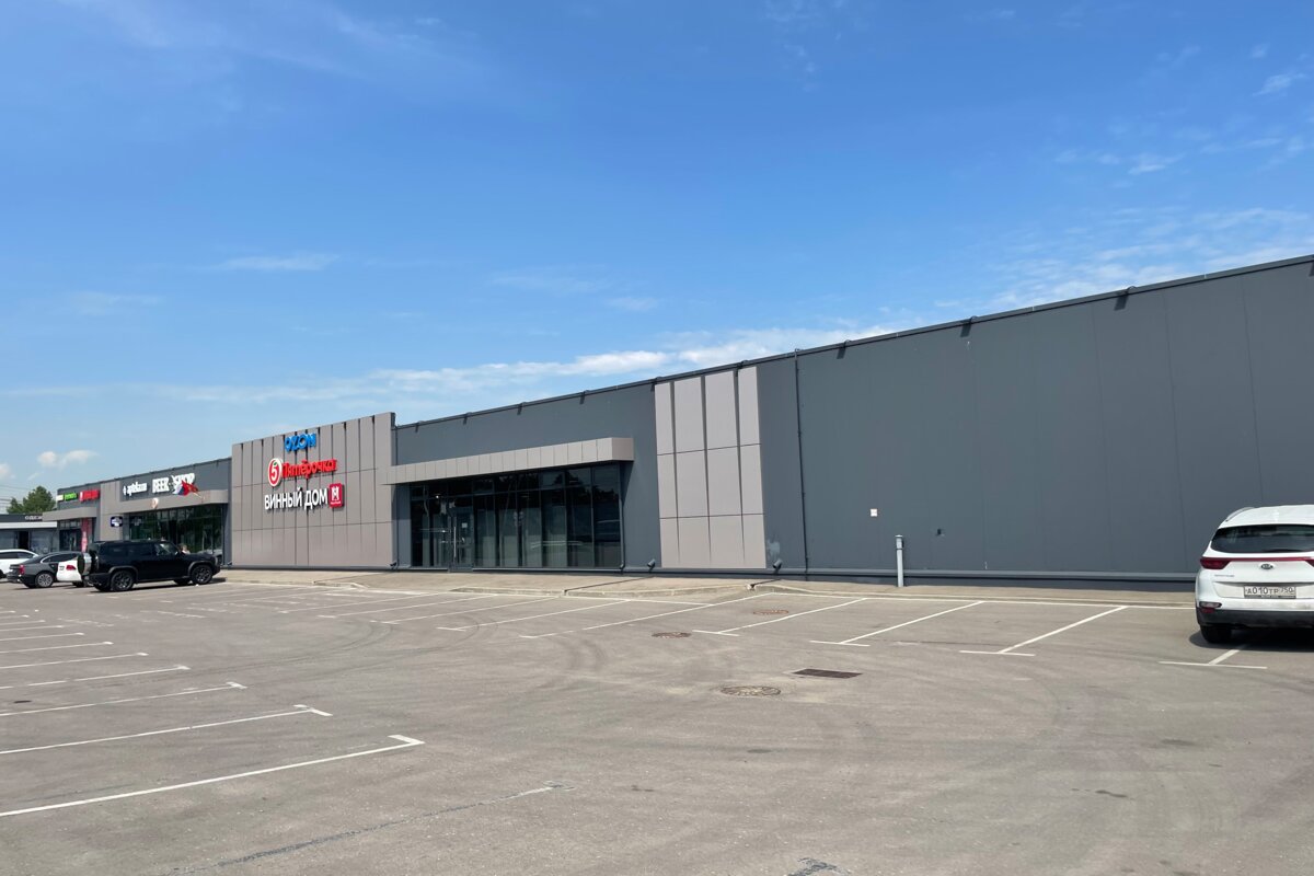 Продажа здания с якорным арендатором Пятерочка