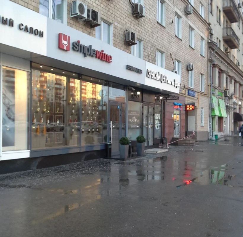 Аренда торгового помещения на Смоленском бульваре