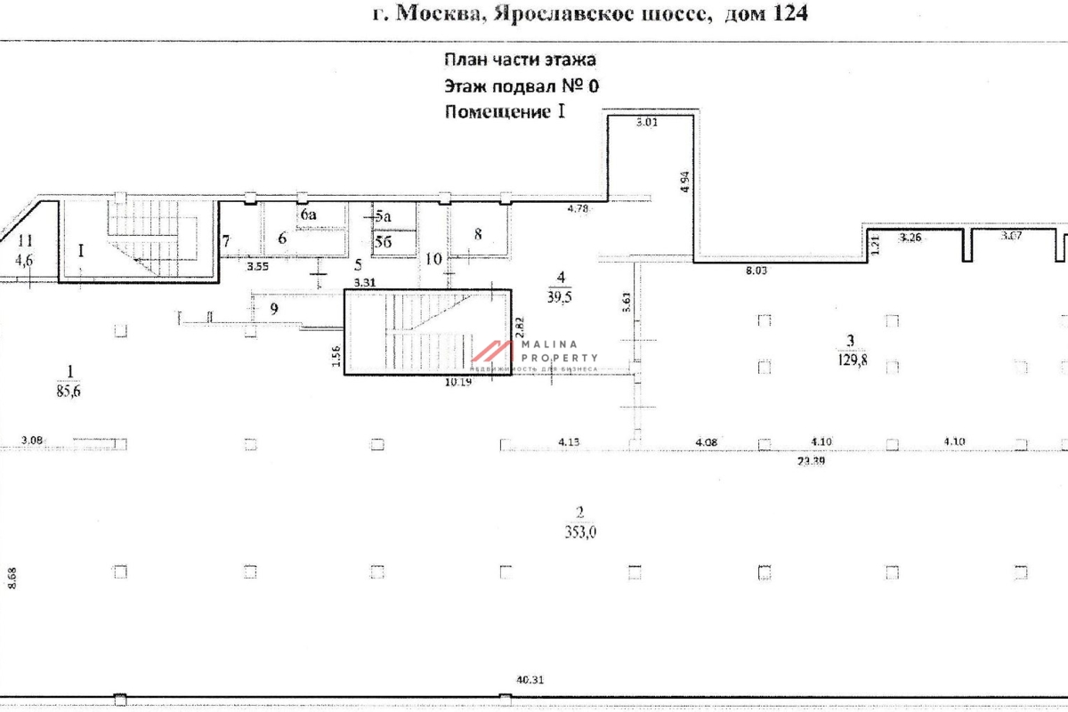 Продажа торгового помещения в районе м. Бабушкинская