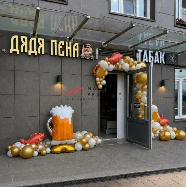 Продажа помещения с арендатором Улыбка радуги