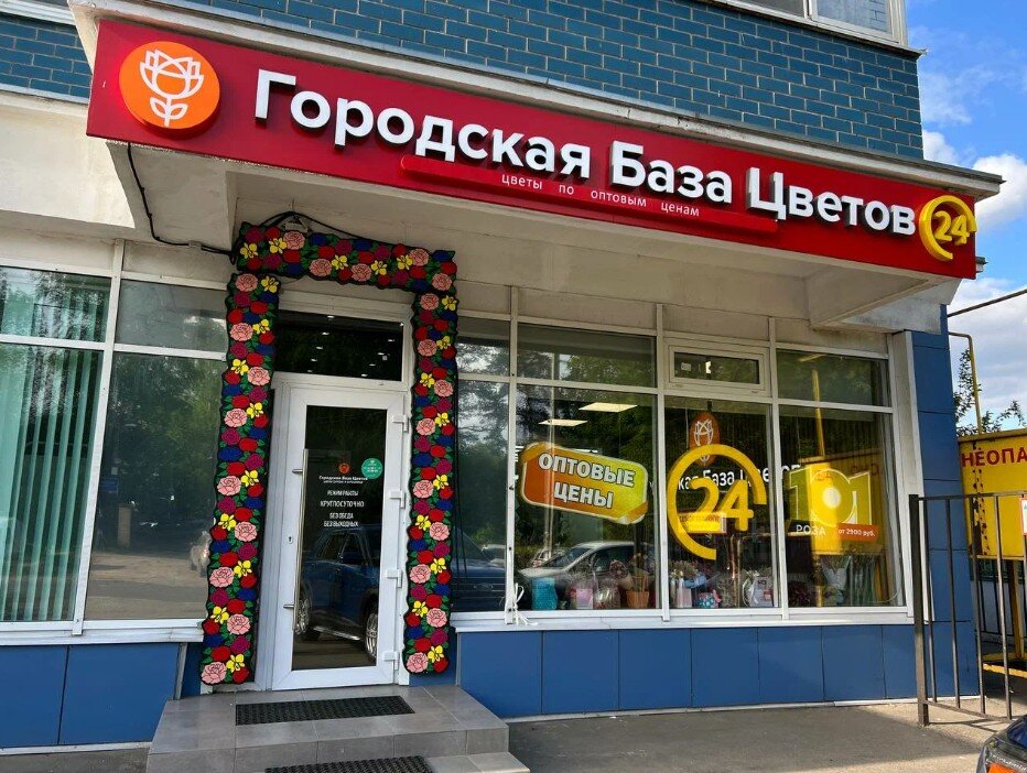 Продажа помещения с сетевыми арендаторами
