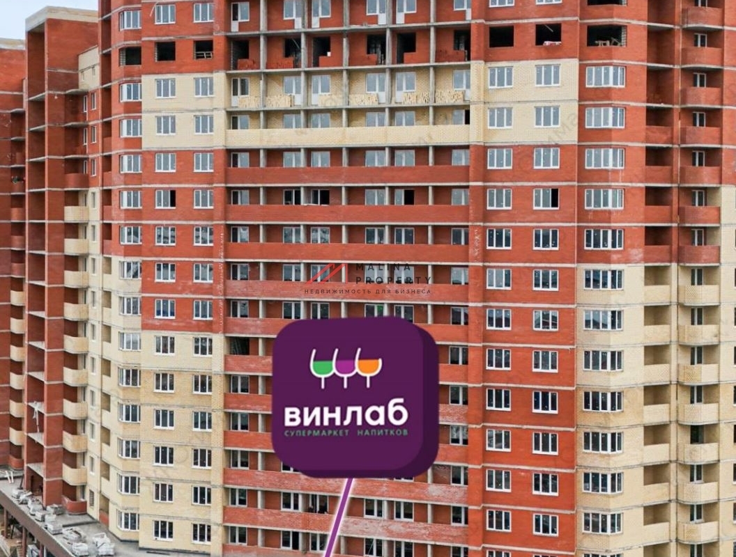 Продажа помещения с магазином Винлаб в ЖК "Оптима" 