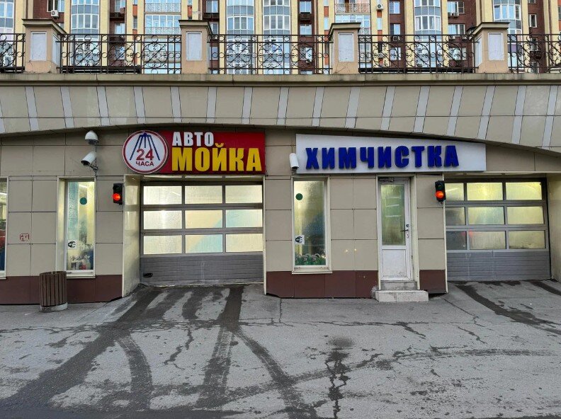 Продажа автомойки на Маршала Тимошенко