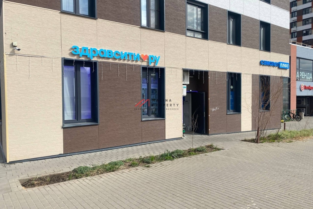 Продажа торгового помещения с аптекой Здравсити