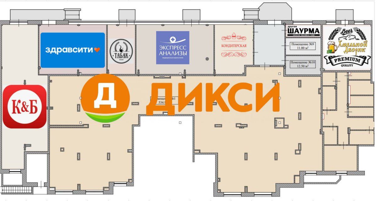 Аренда торгового помещения  рядом с Дикси 