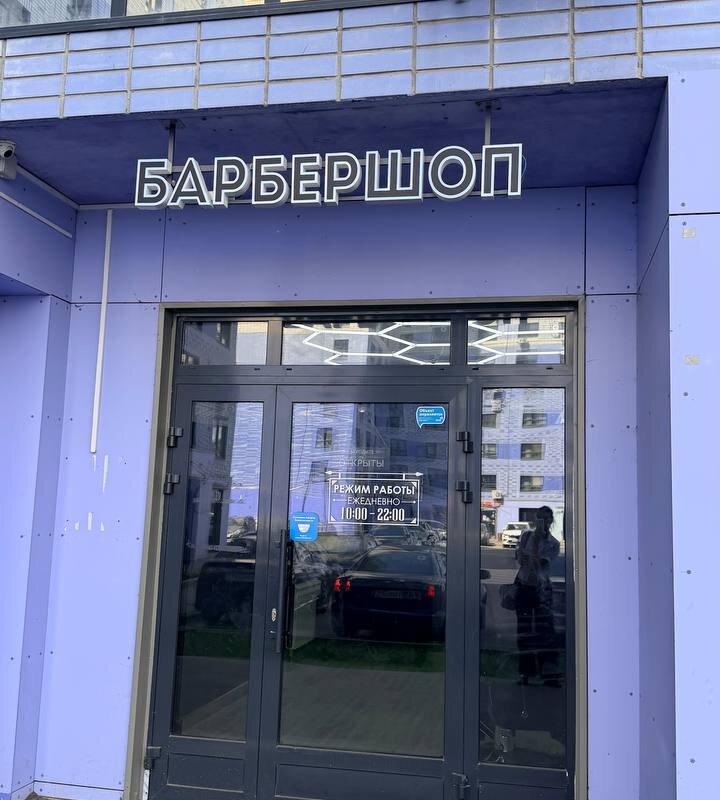 Продажа помещения с арендаторами 