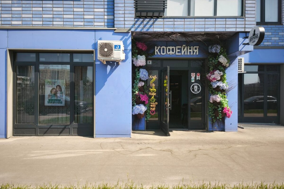 Продажа помещения с арендаторами 