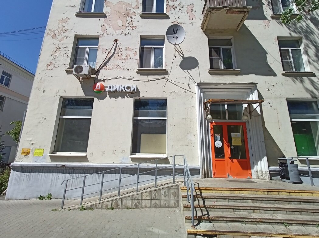 Продажа помещения с арендатором Дикси в Мытищи 