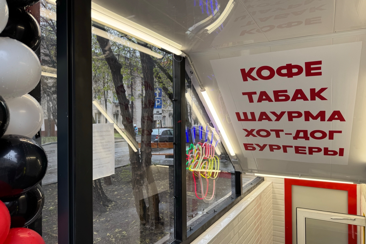 Продажа торгового помещения с арендаторами у м. Улица 1905 года
