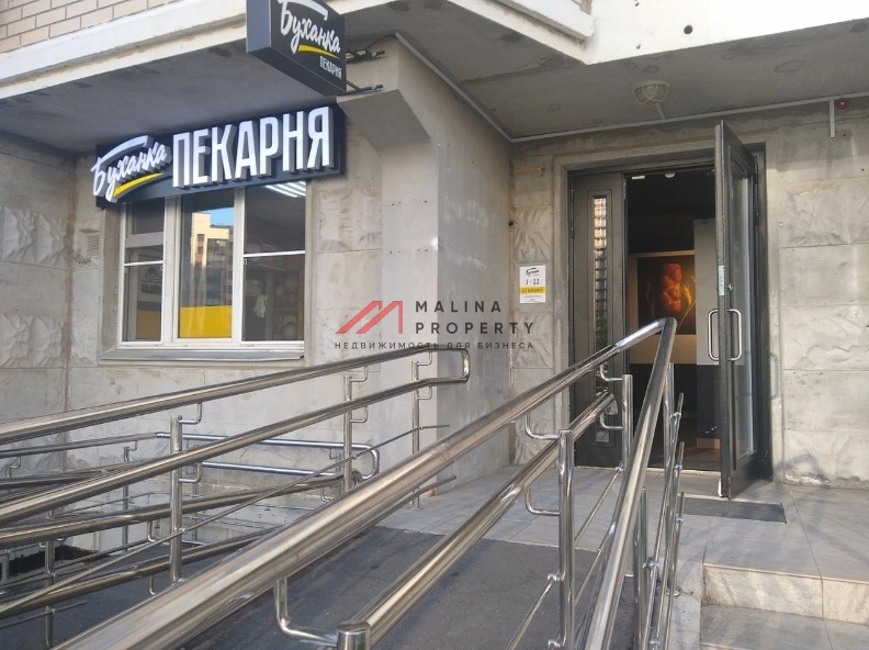 Продажа помещения с арендатором Буханка