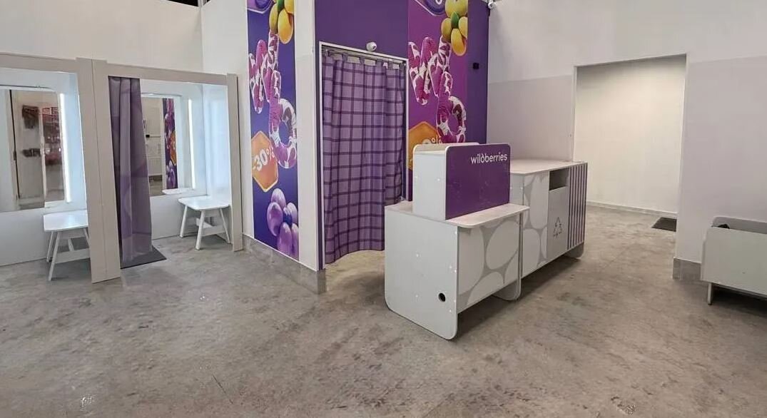 Продажа торгового помещения с арендатором "Wildberries"