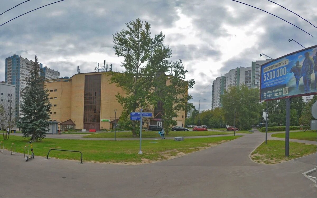 Продажа помещения с арендатором ПВЗ рядом с метро Ясенево 