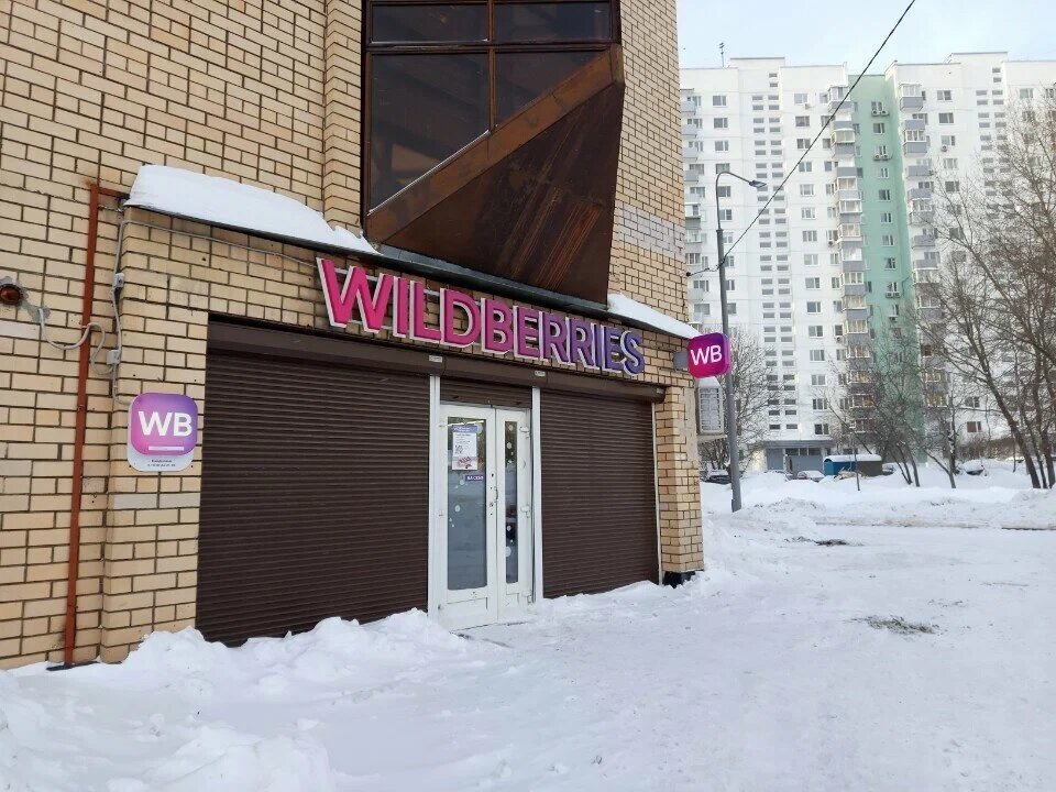 Продажа помещения с арендатором ПВЗ рядом с метро Ясенево 