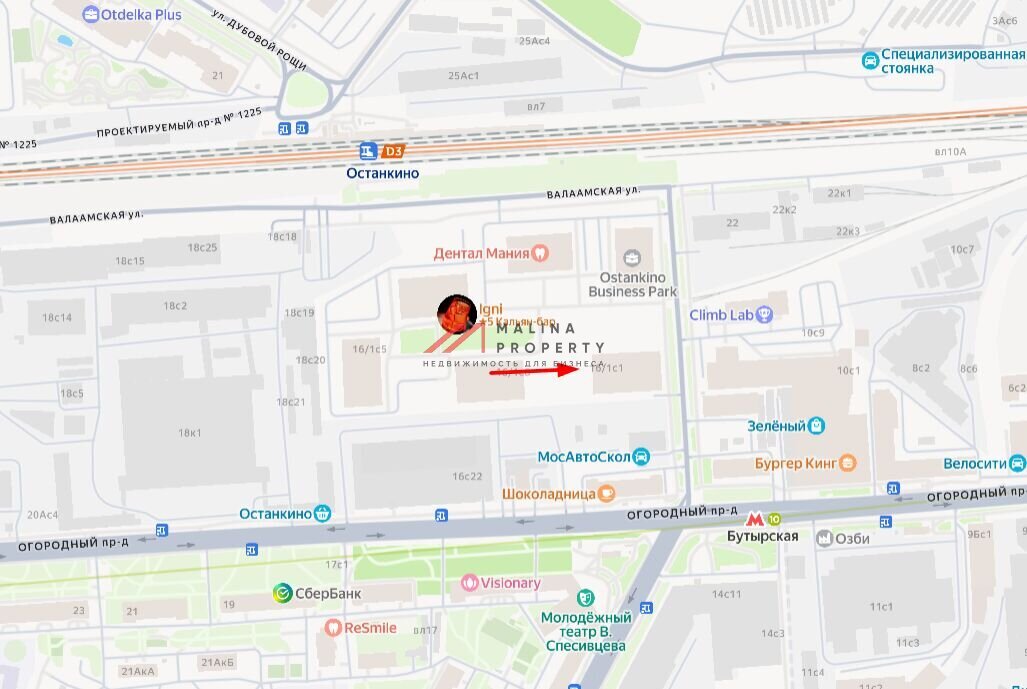 Аренда помещения в бизнес парке "Останкино"