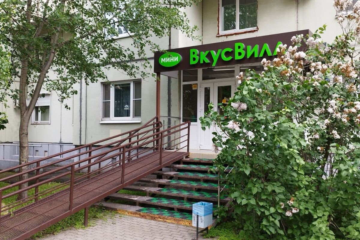 Продажа помещения с арендатором Вкусвилл