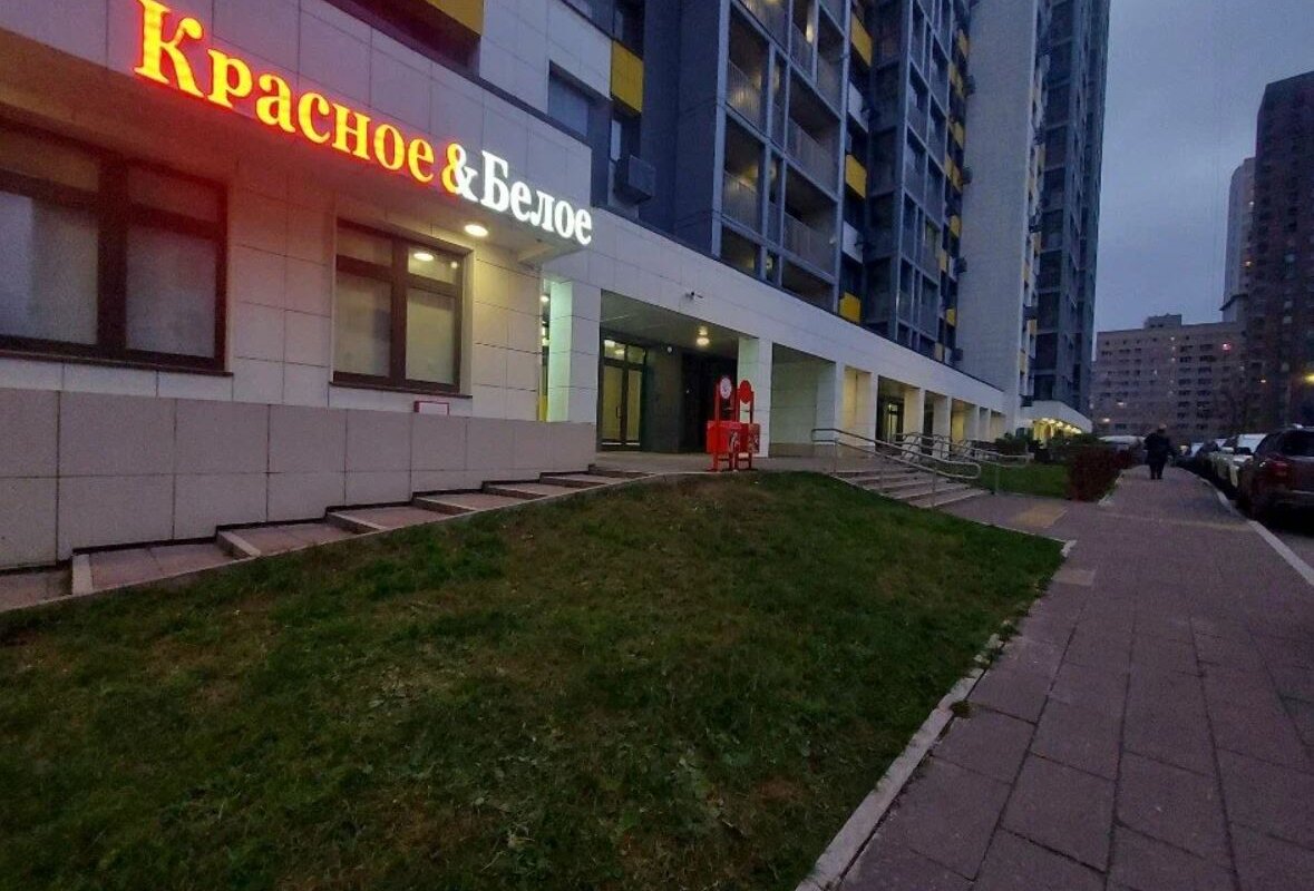 Продажа помещения с магазином Красное и Белое в районе Каховская