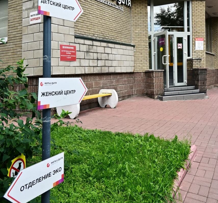 Продажа торгового помещения на ул. Островитянова
