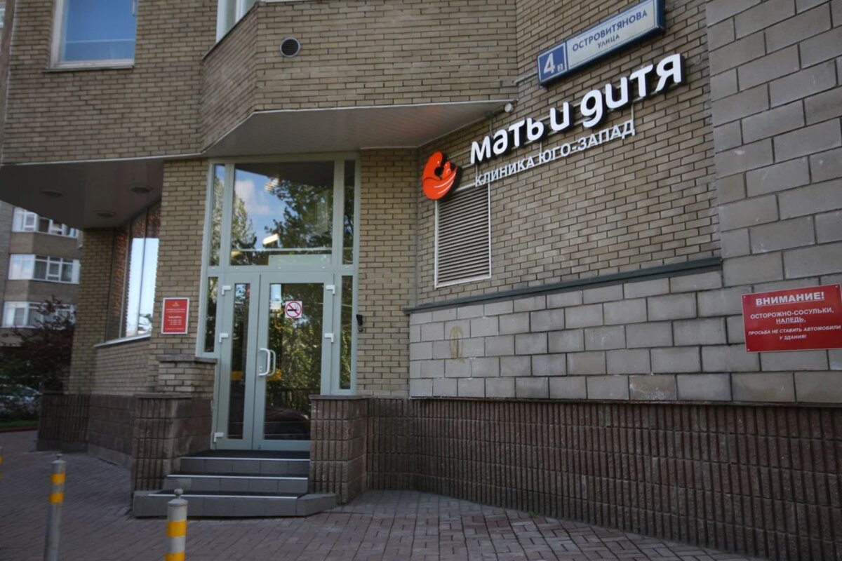 Продажа торгового помещения на ул. Островитянова