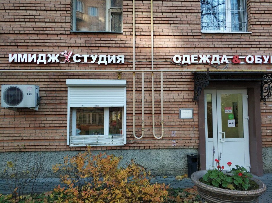 Продажа помещения в Воскресенском