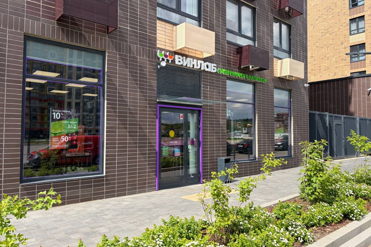 Продажа помещения с арендатором "Винлаб" в ЖК "Середневский Лес" 