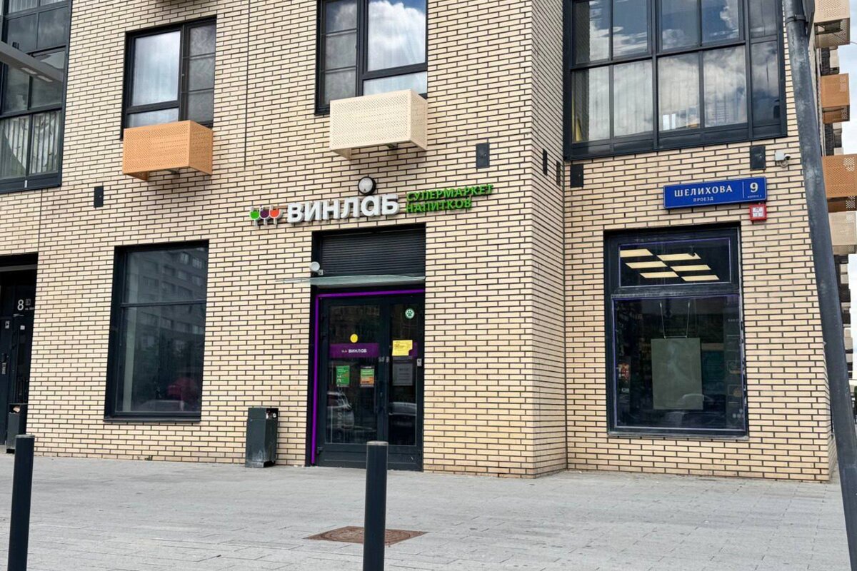 Продажа помещения с магазином "Винлаб" на пр. Шелихова