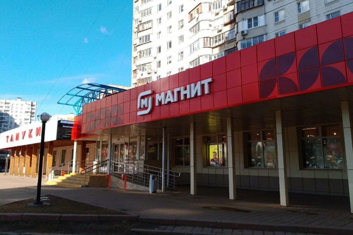 Продажа торгового помещения с арендаторами у м. Пятницкое шоссе