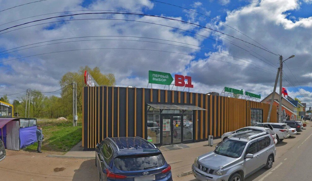 Продажа здания с супермаркетом B1-Первый выбор