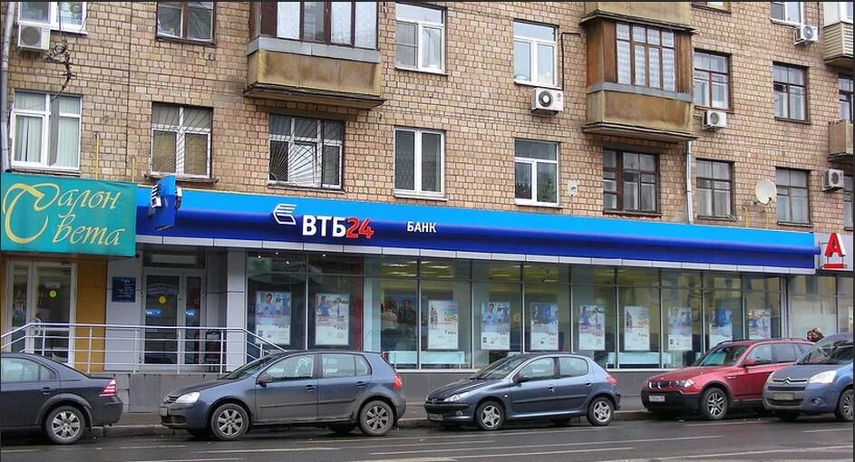 Аренда торгового помещения на Бауманской