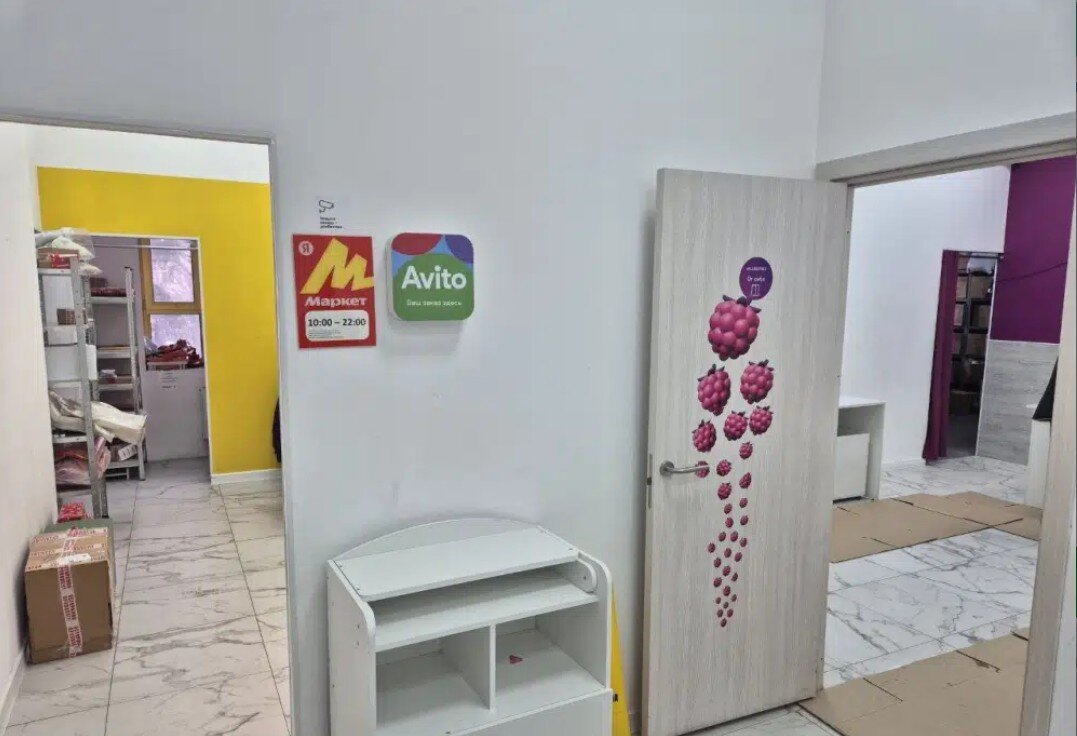 Продажа помещения с арендатором ПВЗ в ЖК "розмарин"
