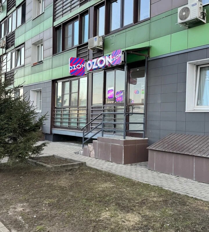 Продажа помещения с арендатором ПВЗ 