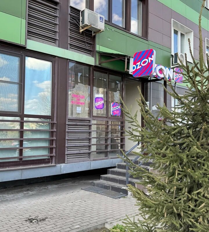 Продажа помещения с арендатором ПВЗ 