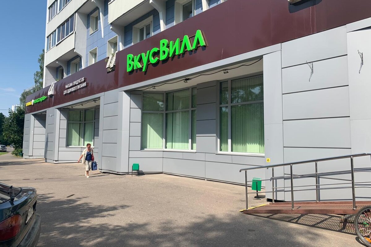 Аренда торгового помещения в Зеленограде