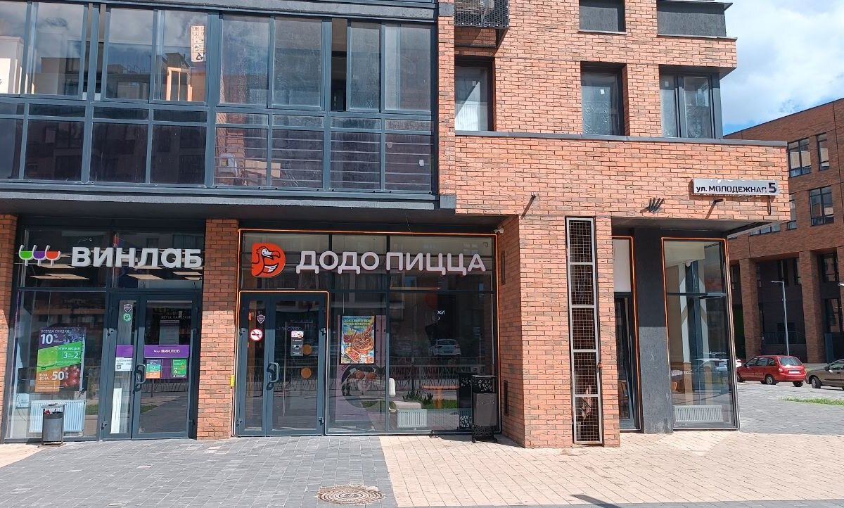 Продажа ликвидного помещения с арендатором пиццерия "ДоДо"