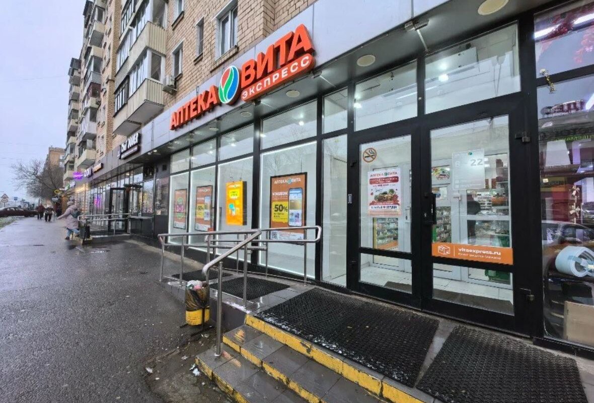 Продажа помещения с аптекой "Вита" на Лобненской улице
