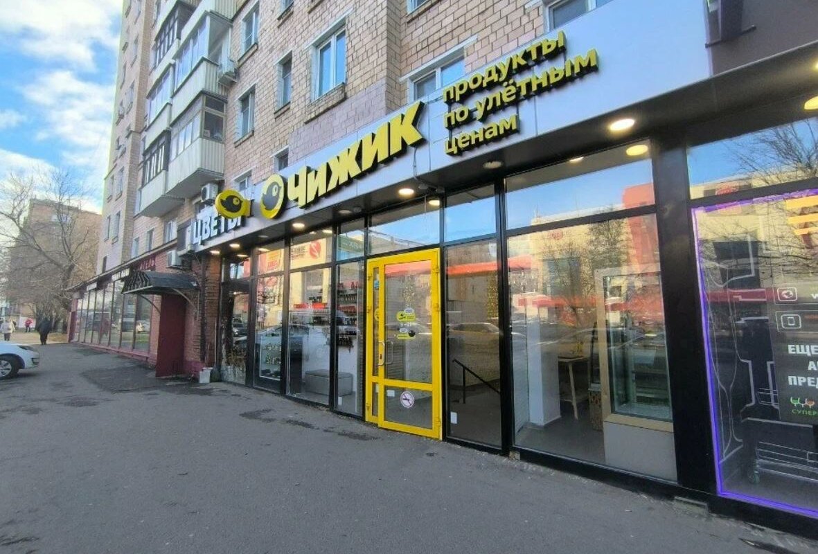 Продажа помещения с магазином "Чижик" на Лобненской улице