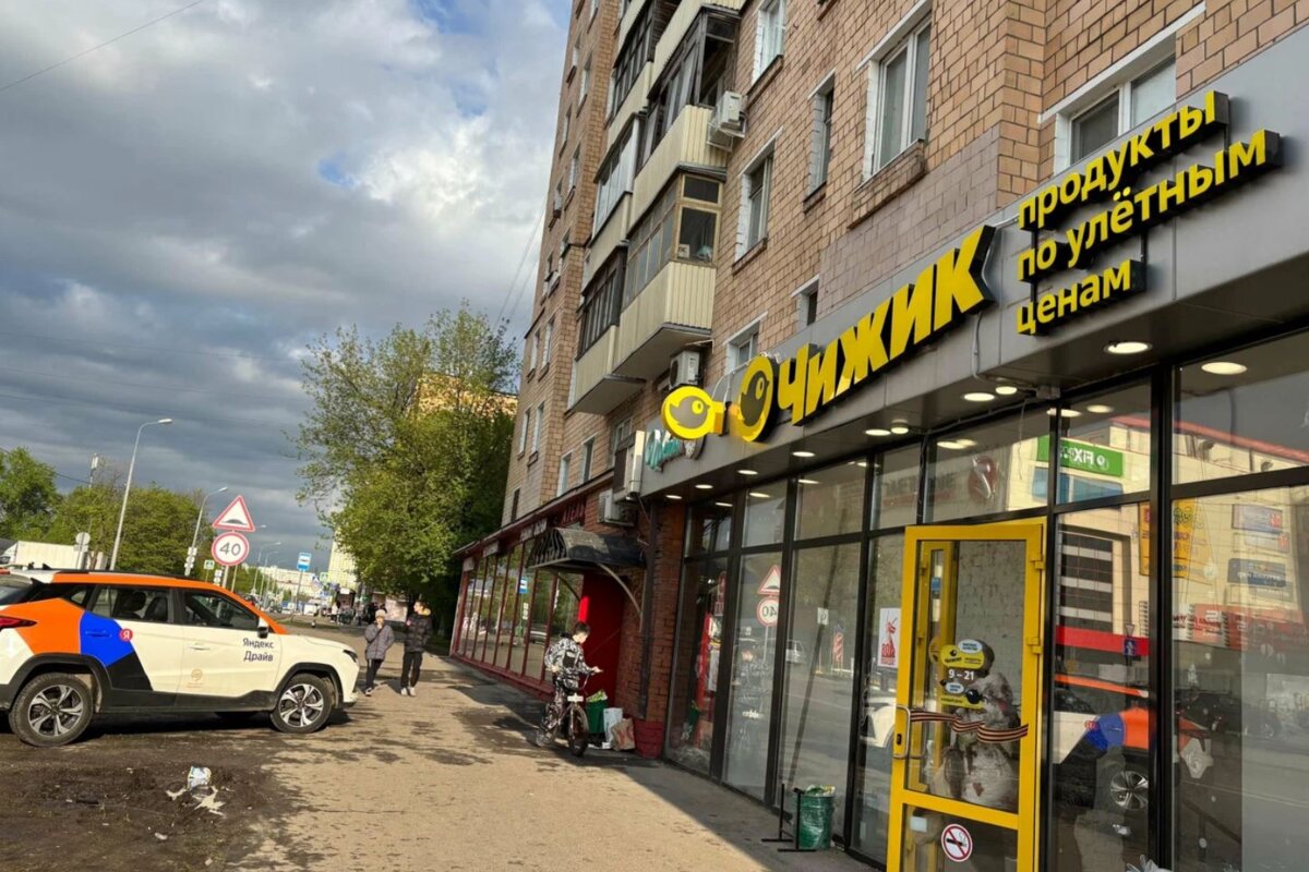 Продажа помещения с магазином "Чижик" на Лобненской улице